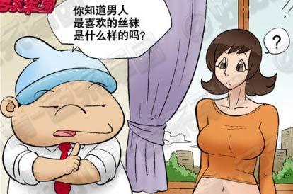 元气囝仔